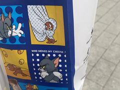 -瑞幸咖啡(汇星商业中心店)