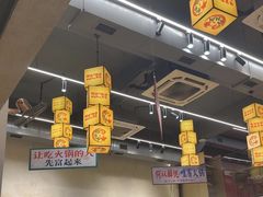 -黔哆哆地摊酸汤火锅(清湖店)