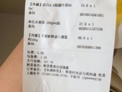 -ALDI奥乐齐超市(杨浦延吉店)