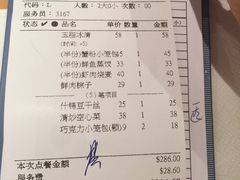 -鼎泰丰(当代商城店)