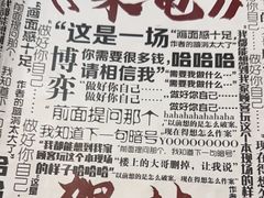 -剧狐剧本杀·月球探案馆(人民广场1号店)