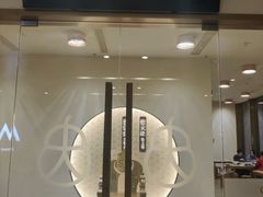-九忠祥小笼馆(保利时光里店)