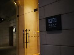 -澳门十六浦索菲特大酒店