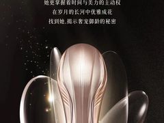 -伊势丹(现代城店)