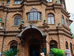 -马勒别墅·中餐厅