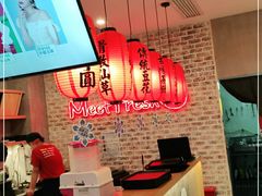 -鲜芋仙(国和店)