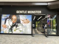 -GENTLE MONSTER(上海前滩太古里店)