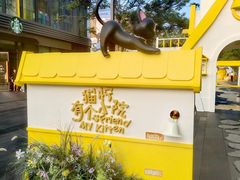 -东莞松山湖万象汇