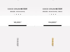 -CHANEL(恒隆广场店)