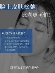 -安吉拉青春化管理中心