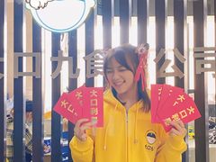 -大口九(东方广场店)