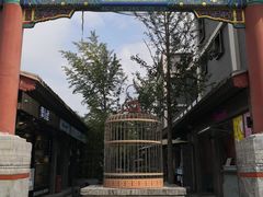 -老北京风情街