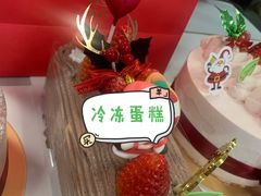 -花花卷卷·鲜食蛋糕(静安久光百货店)