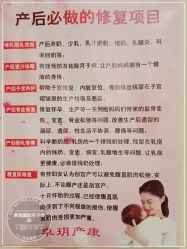 -卓玥国际月子会所(罗山路店)