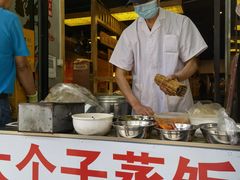 -大个子蒸饭