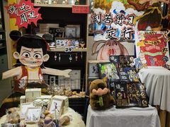 -艺塔木美学教育(和达校区)