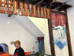 -长人馄饨铺(解放街店)