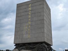 -中国人民抗日战争纪念雕塑园
