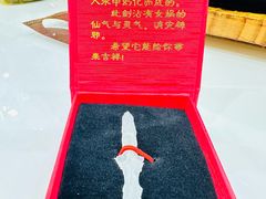 -洪平血旺椒麻鸡雅鱼饭店(熊猫大道店)