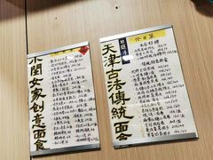-小闺女儿肉龙(西湖道店)