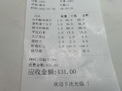 -潮人姐妹轩(海宁路店)