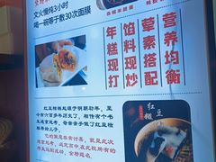 -张果佬年糕卷(科巷店)