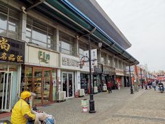 -天津洋货市场