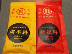 -冰城串说·羊肉串烧烤(哈西大街店)