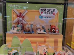 -DOREMI哆唻咪(景枫中心店)