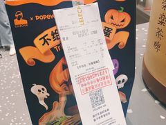 -LELECHA乐乐茶(新街口大洋店)