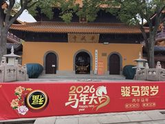 -亭林园-华藏寺