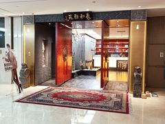 -羲和雅苑•北京烤鸭(平安国际金融中心店)