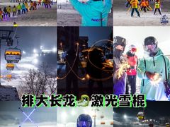 -中旅松花湖滑雪场