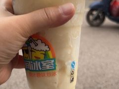 -有间冰室(侨港风情街店)