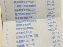 -金轩中餐厅 Jin Xuan(浦东丽思卡尔顿酒店)
