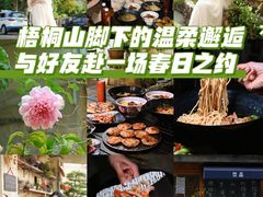 -茶米人台湾料理·精致快简餐