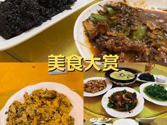 -鑫福楼农家菜