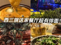 -潇湘甲鱼村(清河店)