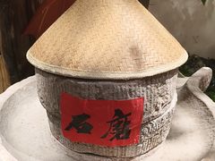 -田园印象·成都土菜院子(华阳店)