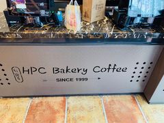 -红跑车HPCBAKERY(汉商店)