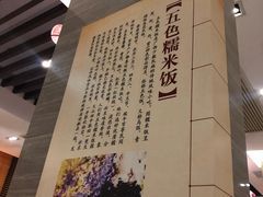 -柳州菜饮食文化博物馆