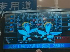 -广州保龄球馆(广州天河体育中心店)