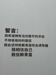 -青苗儿童口腔(长楹天街购物中心)