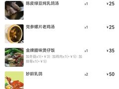 -煲煲掂风味煲仔饭餐厅(西区店)