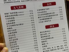 -胜代日本料理(云程巷小区店)