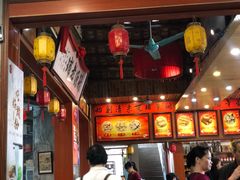 -禄源公·老莞诚饭店