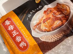 -临家闽南菜(宝洲路店)