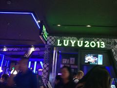 -炉鱼(天河领展店)