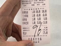 -明呈黄鱼面馆(斜土路店)