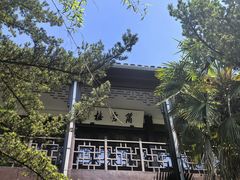 -乌镇东栅景区-茅盾故居